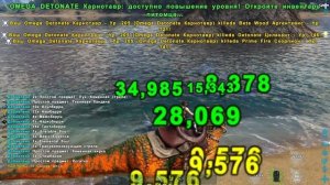 Я Справился С Парагон Монстром - ARK Omega Выживание #26