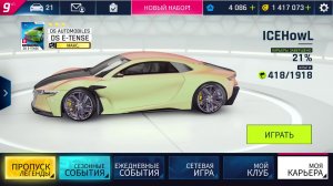 Asphalt 9: Legends