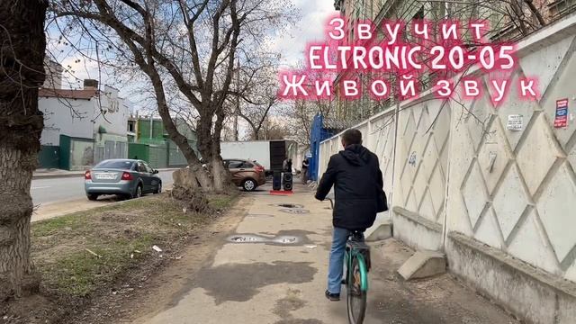 ELTRONIC 20-53 и 20-05 лучшие модели портативных колонок сравнил на улице. Dance Box и Fire Box