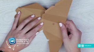 Бык Паперкрафт | Развертка Голова быка | Бумажное моделирование | #HomeDIYDecor