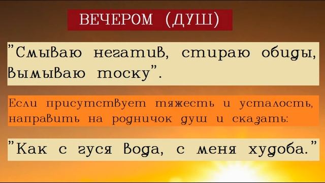 Шепоток на удачу/ШЕПОТОК В ПОМОЩЬ...ДЛЯ ВСЕХ..