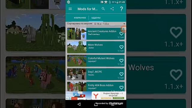 Как сделать моды на Minecraft PE смотреть онлайн