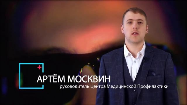 Последствия от курения табачных изделий смотреть онлайн