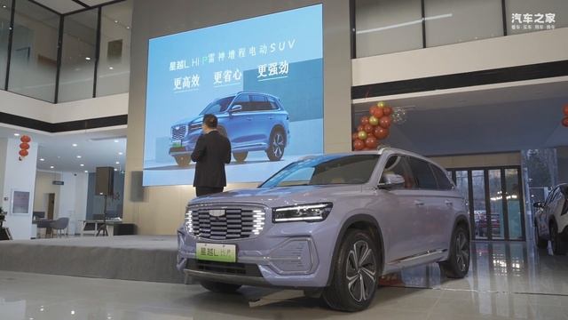 两天一夜两城动擎穿越 吉利星越L Hi·P长测纪实 смотреть онлайн