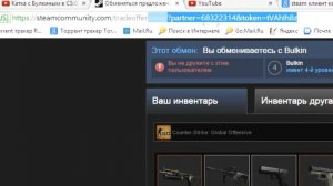 Как убрать 7 двевный бан обмена стим?