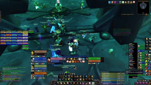 WOW Classic TBC - Грулл + Магередон. смотреть онлайн