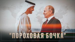 Больше не нефтедоллар! Новый подзатыльник гегемону от Путина