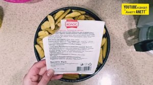 Картофель по-деревенски с шампиньонами