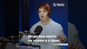 Что такое контрзависимость?