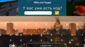особняк чудес показываю коды?