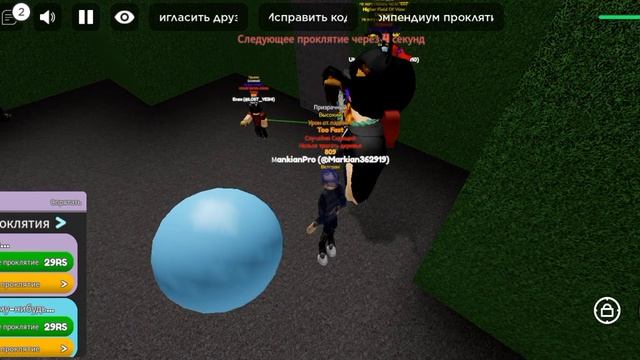 граю в Curse Randomizer з Ютубером Бро @Youtuber_Bro7553 #roblox #ігриукраїнською