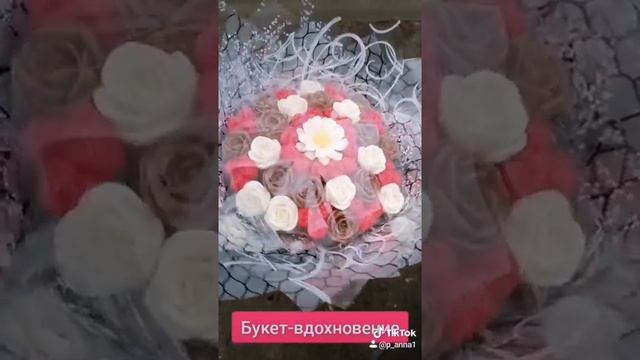 Букет-вдохновение из шоколадных роз и ромашек. Расширение ассортимента.