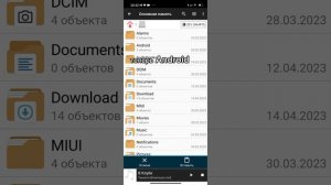 как сделать музыку в симулятор автомобиля 2