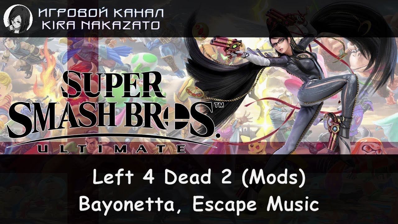 Left 4 Dead 2 - Bayonetta, Escape Music Mod