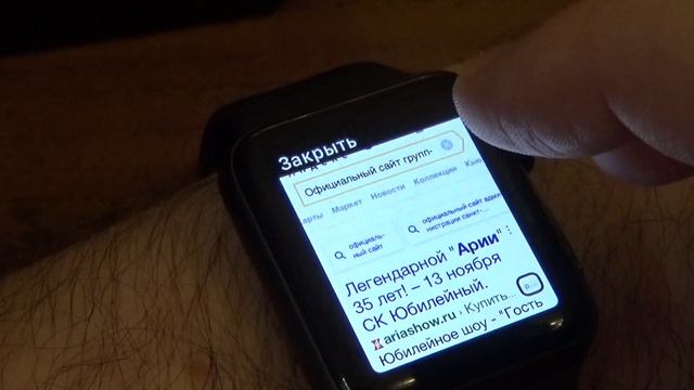 в интернет с Apple Watch! смотреть онлайн