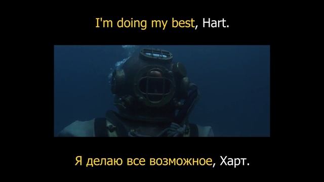 Разговорные фразы на английском из фильмов: I'm Doing My Best.