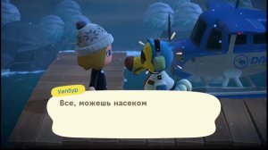 Animal Crossing: New Horizons Поиски жителя по островам за мили Нука. Полезные советы для начинающи