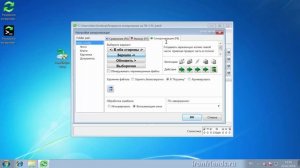 Как сделать резервную копию файлов и синхронизировать папки