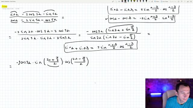 Решение задачи 3.132 из сборника Сканави смотреть онлайн
