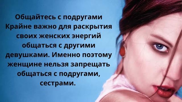 Что означает женственность. Как стать более женственной и привлекательной внешне и внутренне.