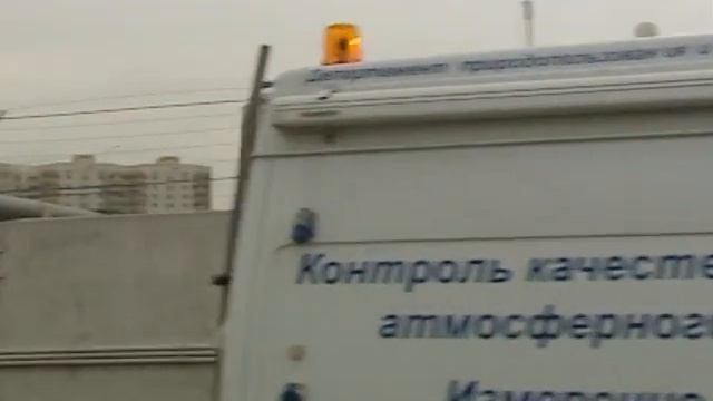 Экомониторинг - опыт Москвы