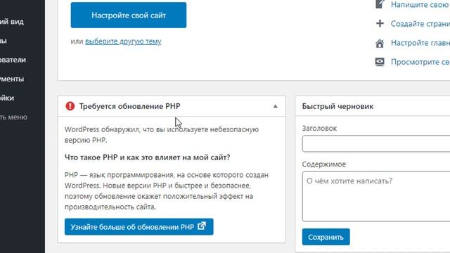Как сделать сайт по изготовлению мебели на заказ. 1 часть