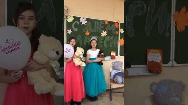 Самый трогательный подарок любимым мамочкам на День Матери (5 «Д» класс) смотреть онлайн