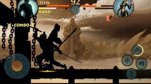 Shadow. Fight 2:Врата теней  полностью на затмении!!