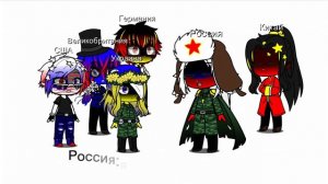 meme/countryhumans/покой нам только снится?/страны люди