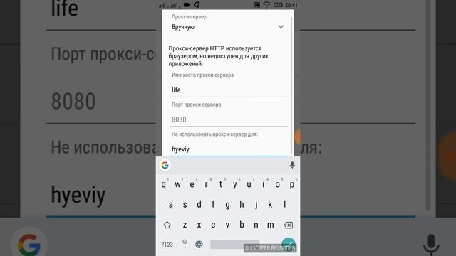 Взлом wi-fi соседа за 1 мин!!! смотреть онлайн