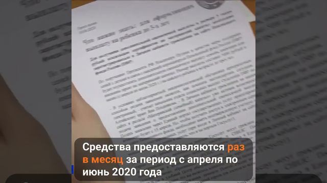 Как получить выплаты семьям с детьми