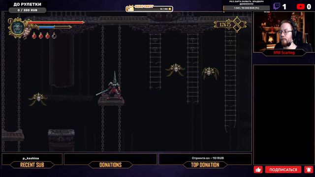 (17+)Blasphemous -Игра + идем зя длс смотреть онлайн