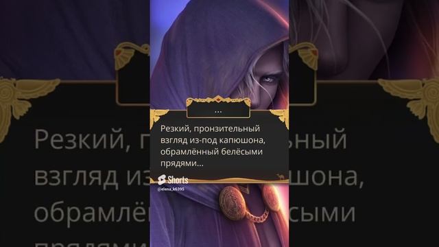 Песнь о ниле прохождение