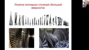 Ступени большой веерности