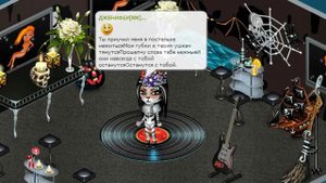 Хочу быть твоей киской!