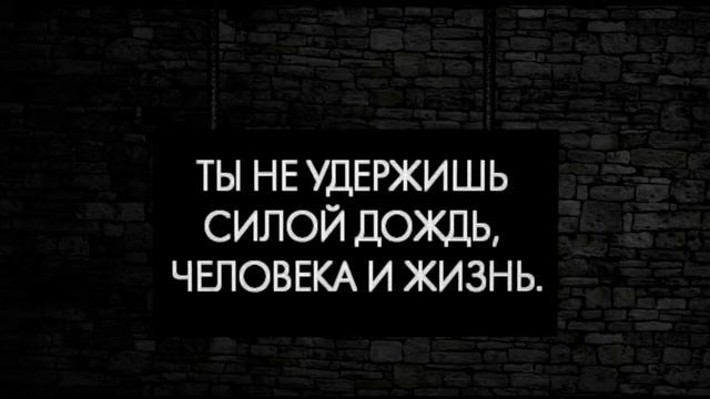 Аркадий Северный - Ресницы