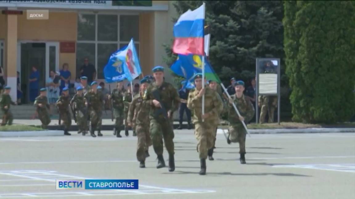 247-ой десантно-штурмовой полк в Ставрополе отмечает день ВДВ