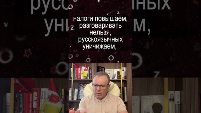 Спивак начинает о чём-то догадываться