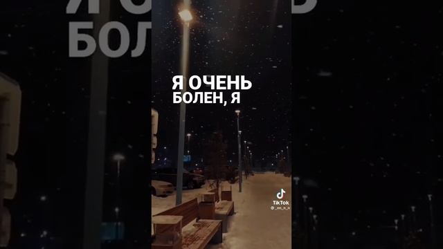 Я невозможно скучаю ?#рекомендации#песня#тикток смотреть онлайн