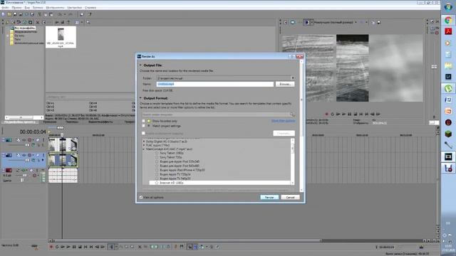 Из вертикального видео делаем горизонтальное!)