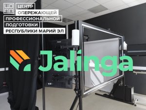 ЦОПП12: Презентация видеостудии "Jalinga" в Центре опережающей профессиональной подготовки Республик