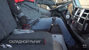 HINO 300 / Хино 300 - Рычаг стояночного тормоза