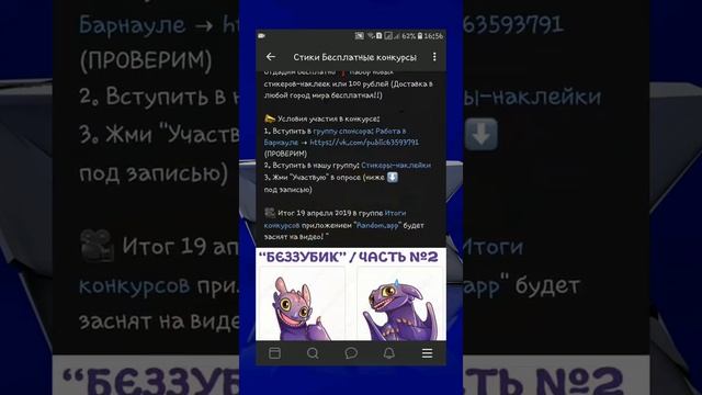 VK-КАК ПОСТАВИТЬ ТЕМНЫЙ ФОН!)