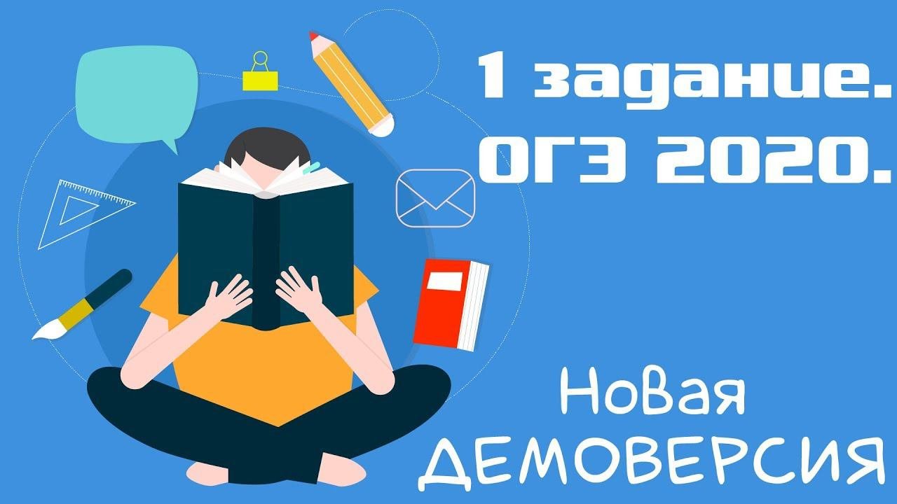 Демо информатика 2025. Демо информатика 2025
