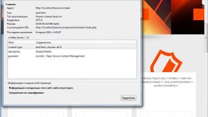 Joomla создание шаблона Урок 7