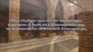 Περικλής Γιαννόπουλος - Έκκληση προς το πανελλήνιο κοινό