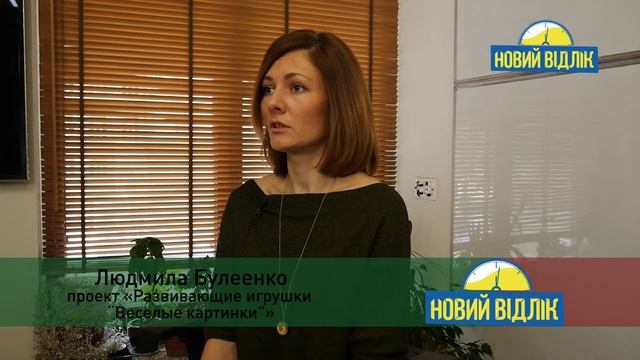 Людмила Булеенко/участник "Нового отчета"/производство авторских детских игрушек "Веселые картинки" смотреть онлайн
