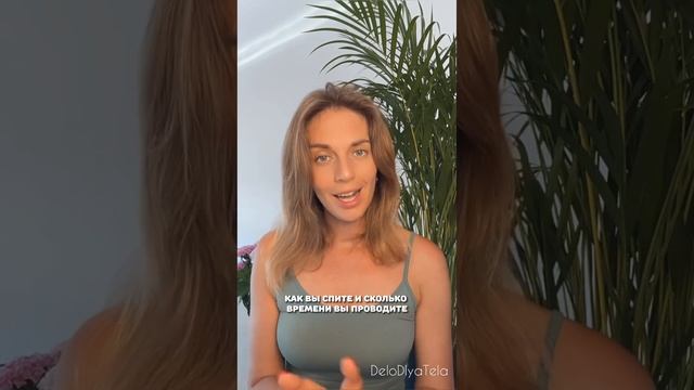 5 НЕГАТИВНЫХ ФАКТОРОВ шея и декольте #уходзакожей #молодость #секретыкрасоты смотреть онлайн