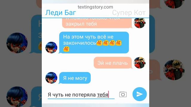 Запутанная история любви финал смотреть онлайн