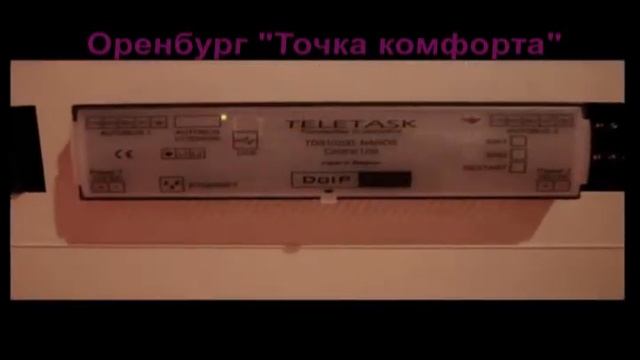 Умный дом.mpg смотреть онлайн